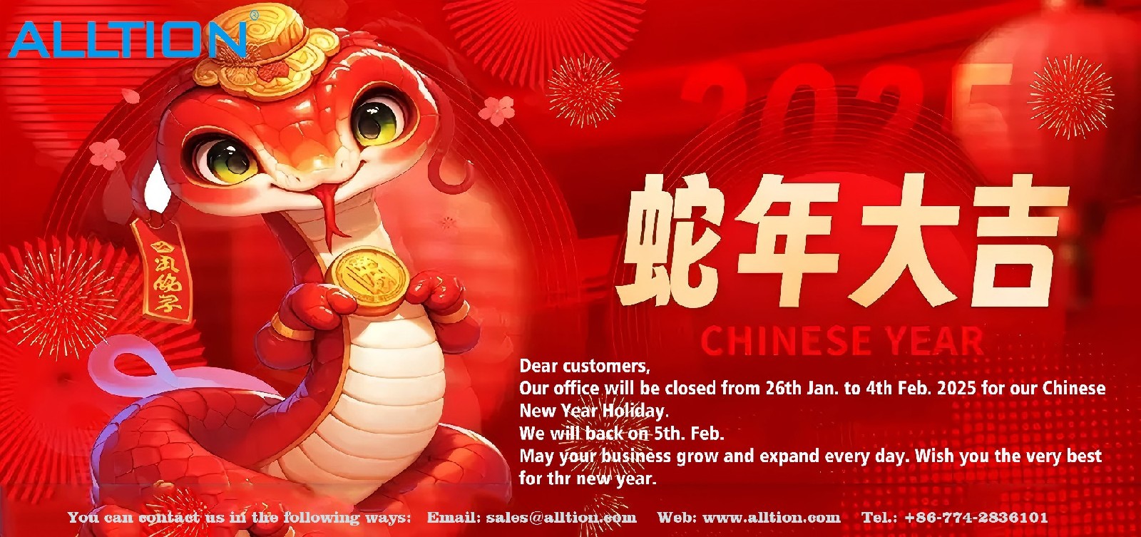 Chinese New Year Holiday Notice